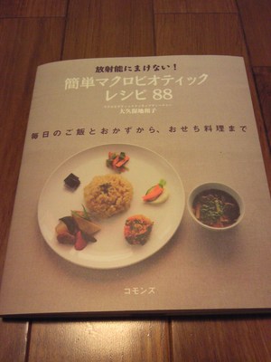 120129_194106.jpg