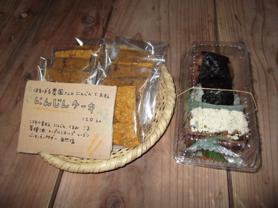 ７月マルシェにんじんケーキ・大根菜むすび.JPG